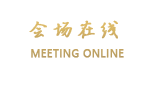 丽江三诺同福观景客栈